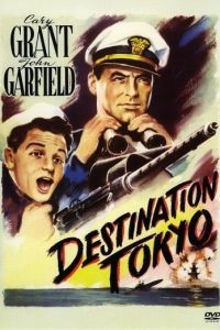 Пункт назначения – Токио / Destination Tokyo (1943)
