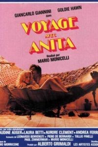 Путешествие с Анитой / Viaggio con Anita (1979)
