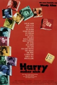 Разбирая Гарри / Deconstructing Harry (1997)