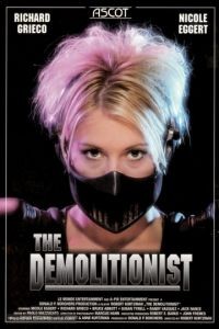 Разрушительница / The Demolitionist (1995)