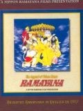 Рамаяна: Легенда о царевиче Раме / Ramayana: The Legend of Prince Rama (1992)