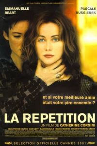 Репетиция / La rptition (2001)