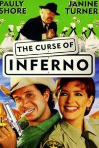 Руки вверх, или Грабители-неудачники / The Curse of Inferno (1996)