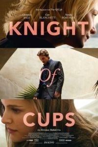 Рыцарь кубков / Knight of Cups (2014)