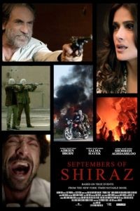 Сентябрь в Ширазе / Septembers of Shiraz (2015)