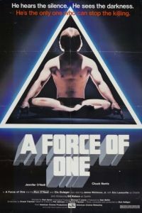 Сила одиночки / A Force of One (1979)