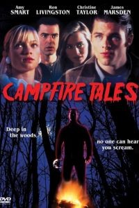 Сказки у костра / Campfire Tales (1997)