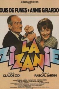 Склока / La zizanie (1978)