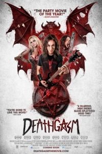 Смертельный оргазм / Deathgasm (2015)