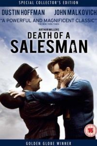 Смерть коммивояжера / Death of a Salesman (1985)