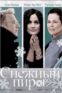 Снежный пирог / Snow Cake (2006)