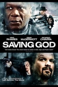 Спасение Бога / Saving God (2008)
