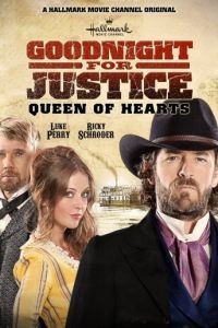 Справедливый судья 2 / Goodnight for Justice: Queen of Hearts (2013)