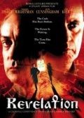 Страж тьмы / Revelation (2001)