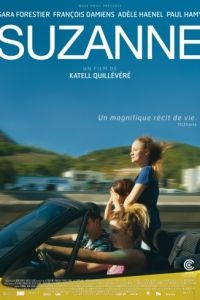 Сюзанн / Suzanne (2013)