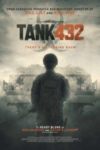 Танк 432 / Tank 432 (2015)