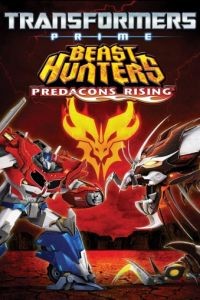 Трансформеры Прайм: Охотники на чудовищ. Восстание предаконов / Transformers Prime Beast Hunters: Predacons Rising (2013)