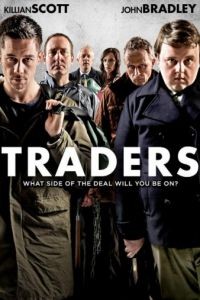 Трейдеры / Traders (2015)