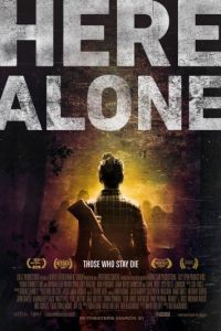 Тут одна / Here Alone (2016)