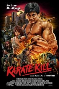 Убойное каратэ / Karate Kill (2016)