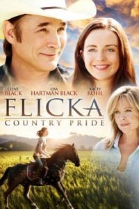 Флика 3 / Flicka: Country Pride (2012)