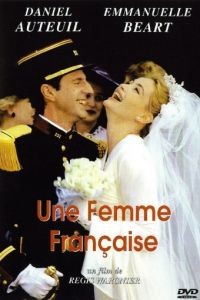 Французская женщина / Une femme franaise (1995)