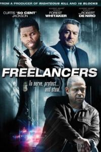 Фрилансеры / Freelancers (2012)