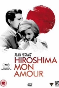 Хиросима, моя любовь / Hiroshima mon amour (1959)