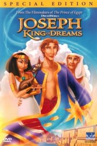 Царь сновидений / Joseph: King of Dreams (2000)