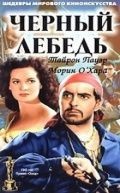 Черный лебедь / The Black Swan (1942)