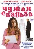 Чужая свадьба / I Do (2004)