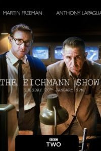 Шоу Эйхмана / The Eichmann Show (2015)