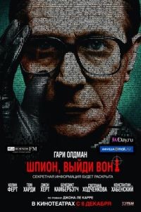 Шпион, выйди вон! / Tinker Tailor Soldier Spy (2011)