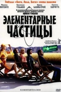 Элементарные частицы / Elementarteilchen (2006)