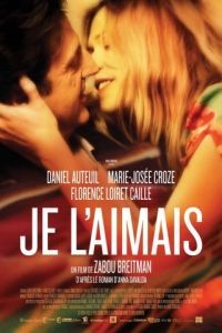 Я ее любил. Я его любила. / Je l'aimais (2009)