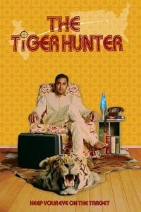 Охотник на тигров / The Tiger Hunter (2016)