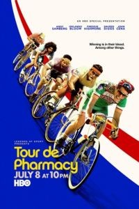 На колёсах / Tour de Pharmacy (2017)