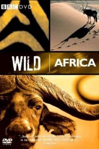 BBC: Дикая Африка  