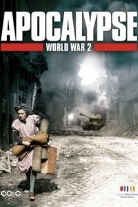 Апокалипсис: Вторая мировая война; Гитлер  