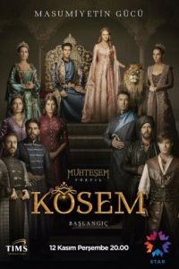 Великолепный век. Империя Кесем / Кесем Султан  30 серия