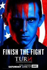 Поворот / Агент  