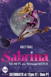 Сабрина – маленькая ведьма  2
