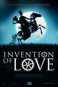 Изобретение любви (2010)
