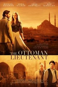 Горы и камни / The Ottoman Lieutenant (2017)