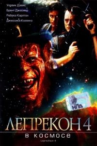 Лепрекон 4: В космосе / Leprechaun 4: In Space (1996)