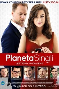 Планета синглов / Planeta Singli (2016)