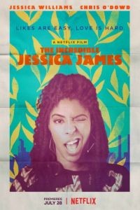 Невероятная Джессика Джеймс / The Incredible Jessica James (2017)