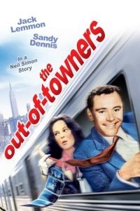 Приезжие / The Out of Towners (1969)