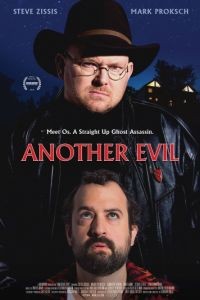 Ещё одно зло / Another Evil (2016)