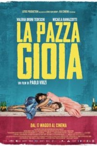 Как чокнутые / La pazza gioia (2015)